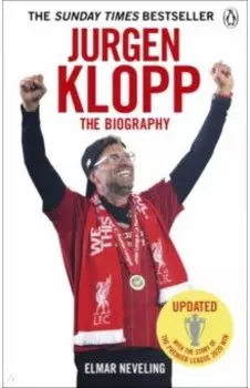 Jurgen Klopp