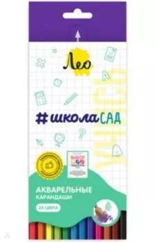 Карандаши акварельные Учись, 24 цвета