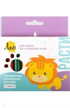 Карандаши цветные джамбо Расти, утолщенные, короткие, 12 цветов