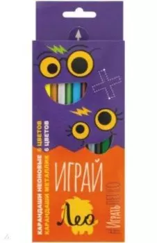 Карандаши цветные Играй, 12 цветов неон и металлик