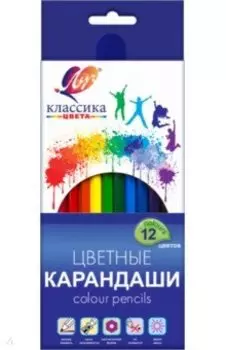 Карандаши цветные Классика, 12 цветов