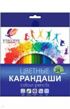 Карандаши цветные Классика, 24 цвета