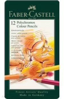 Карандаши цветные Polychromos, 12 цветов