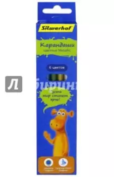 Карандаши цветные с эффектом "Metallic" (6 цветов) (134204-06)