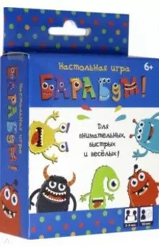 Карточная игра "БаРаБум" (05997)