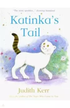 Katinka's Tail