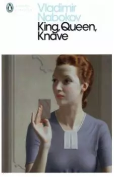 King, Queen, Knave