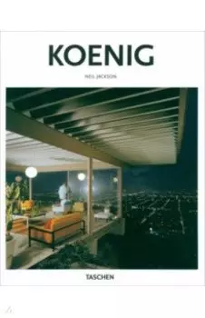 Koenig