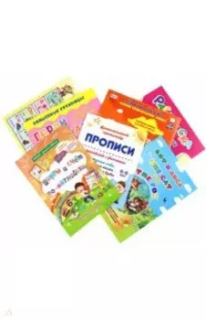 Комплект для изучения английского языка. 7 в 1