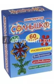 Конструктор Ромашка, 60 деталей