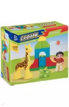 Конструктор САФАРИ, большие детали (11 шт.) (ВВ4593)