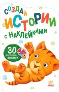 Котёнок