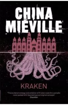 Kraken