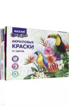 Краски акриловые, 12 цветов