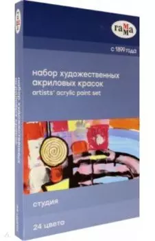 Краски акриловые художественные,Студия,24