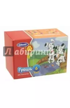 Краски гуашь 6 цветов