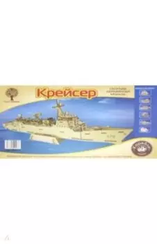 Крейсер