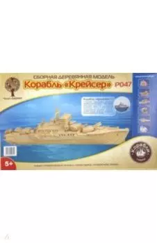 Крейсер