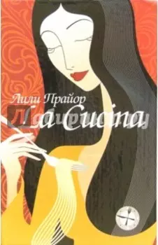 Кухня