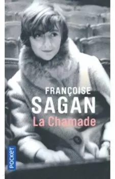 La Chamade