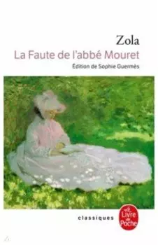 La Faute de l'abb Mouret