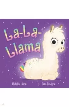 La-La-Llama