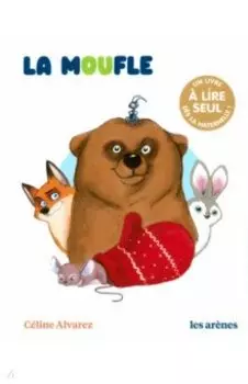 La Moufle
