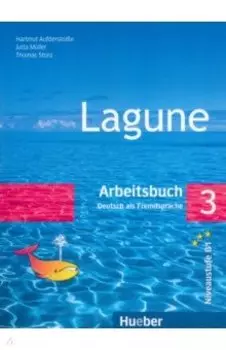 Lagune 3. Arbeitsbuch. Deutsch als Fremdsprache