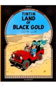 Land of Black Gold