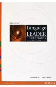 Language Leader. Elementary. Coursebook (+CD)