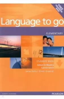 Language to Go. Elementary. Students Book + Phrasebook