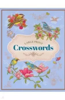 Large Print Crosswords