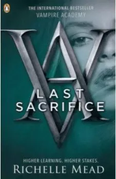 Last Sacrifice