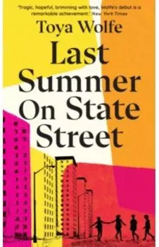 Last Summer on State Street