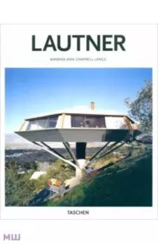 Lautner