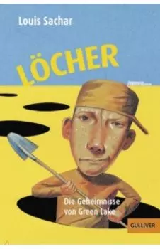 Lcher