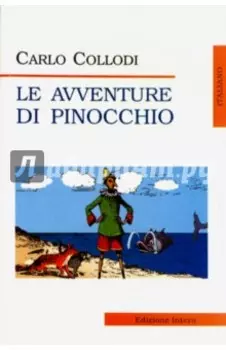 Le Avventure Di Pinocchio