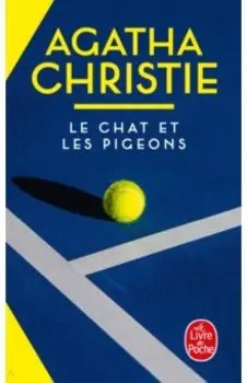 Le Chat et les pigeons