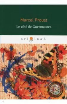 Le Cote de Guermantes