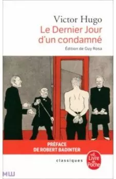 Le Dernier Jour d'un condamn