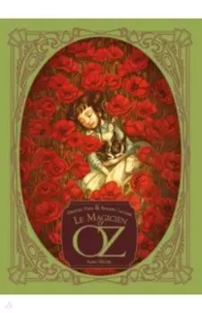 Le Magicien d'Oz