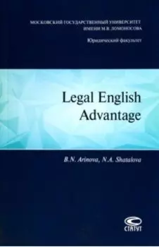 Legal english advantage