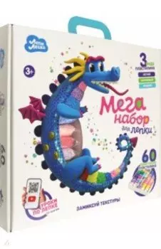 Легкий пластилин Мега-Лепка