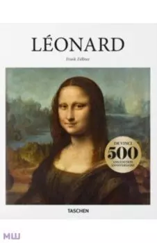 Lonard