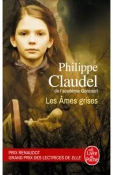 Les mes grises