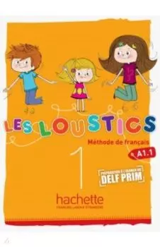 Les Loustics 1. Livre de l'eleve