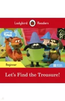 Let's Find the Treasure!