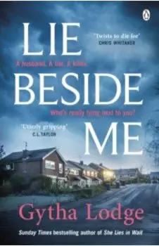 Lie Beside Me
