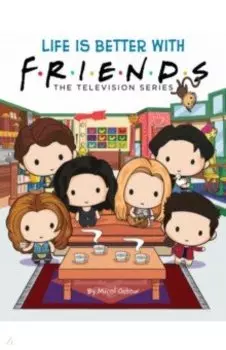 Life is Better with Friends