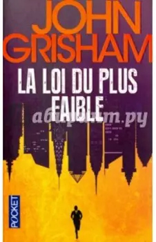 Loi du Plus Faible